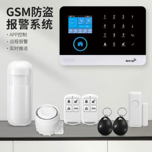 家用商铺公司用红外线防盗报警器远程4G人体感应安防监控报警系统