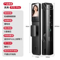 智能门锁指纹锁3D人脸识别智能锁电子锁入户门密码锁