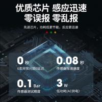 天然气报警器煤气泄漏报警器