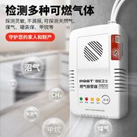 天然气报警器煤气泄漏报警器