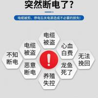 超响度120分贝220伏 停电报警器