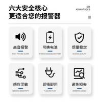 超响度120分贝220伏 停电报警器