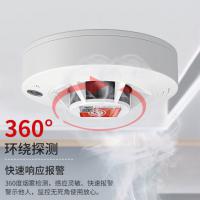 烟雾报警器 无线烟感报警器国标3C认证