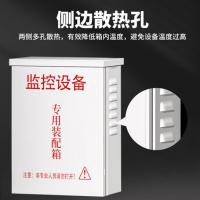 监控防水箱室外不锈钢配电箱挂墙户外防雨集中供电电源盒安防网络弱电设备箱