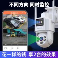 无线双摄像头室外wifi网络手机远程高清夜视监控器
