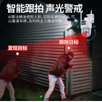无线双摄像头室外wifi网络手机远程高清夜视监控器