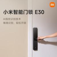 小米MI智能门锁E30