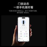 全自动智能门锁指纹电子密码锁