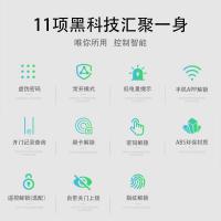 免开孔指纹锁 指纹密码刷卡款