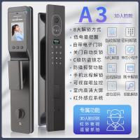 智能门锁指纹锁3D人脸识别智能锁