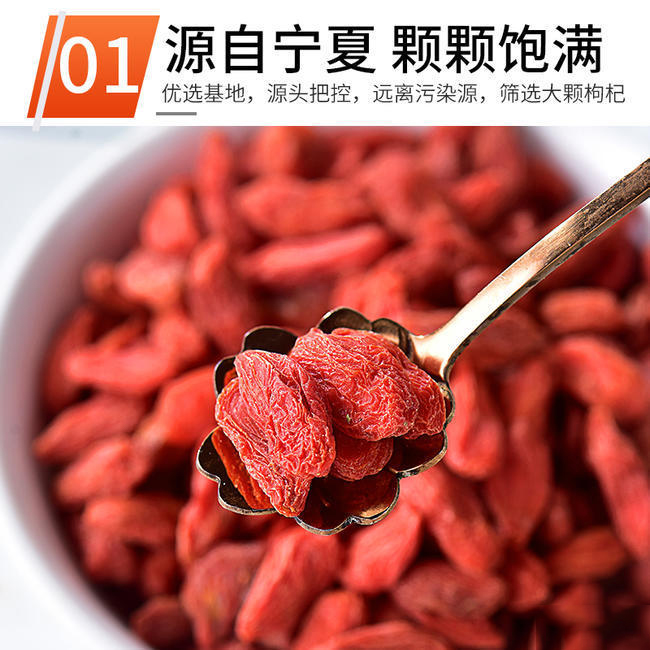 产地直供 2023特大果红枸杞头茬枸杞无熏染苟杞子