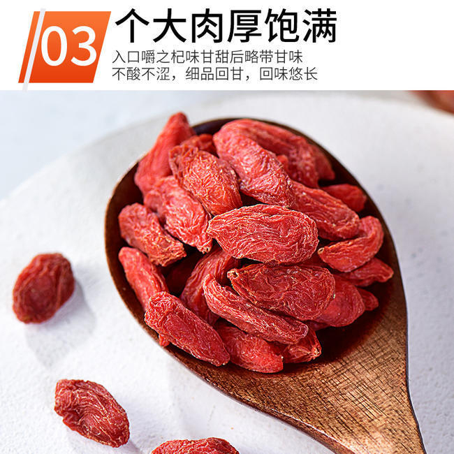 产地直供 2023特大果红枸杞头茬枸杞无熏染苟杞子