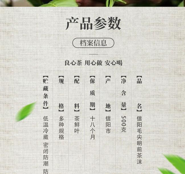 毛尖茶 新茶嫩芽信阳毛尖头采碎茶断芽茶叶浓香口粮茶