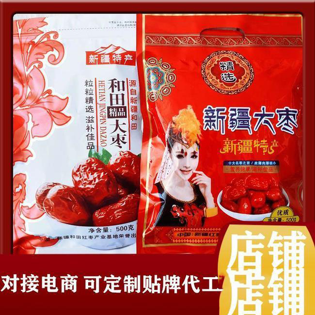 富平吊柿饼流心霜降农家柿子家庭/礼盒整箱一件代发批发