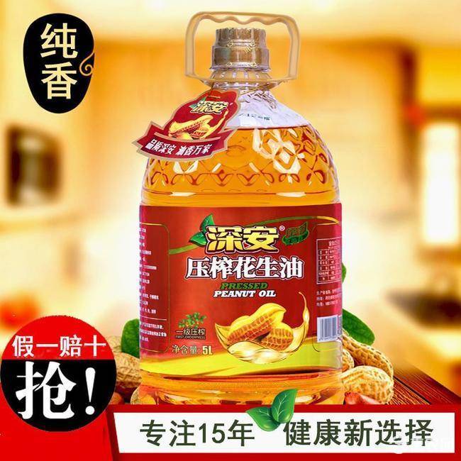 新榨纯香花生调和油食用油批发厂家直销花生油压榨植物油5升