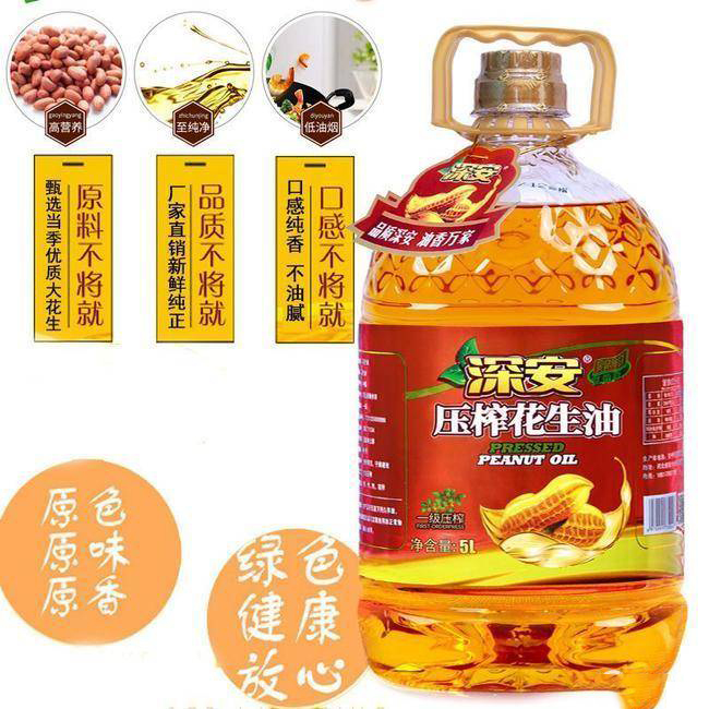 新榨纯香花生调和油食用油批发厂家直销花生油压榨植物油5升