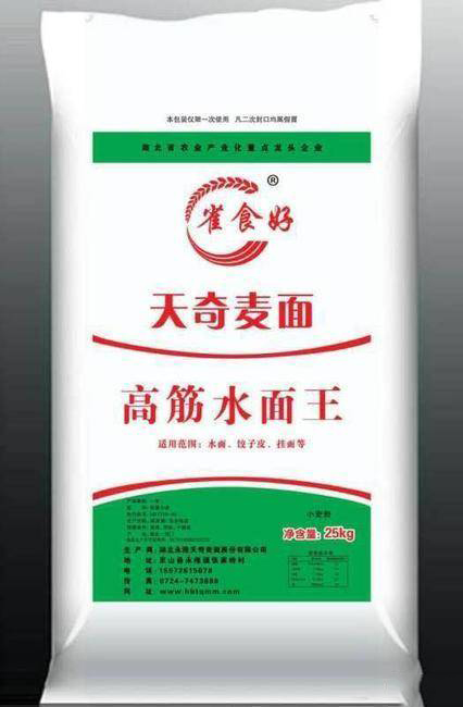 日产500吨，本公司占地200亩，集生产，销售，送货一条龙的服务