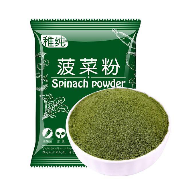 南瓜粉菠菜粉紫薯粉红曲米粉可可胡萝卜粉果蔬粉面食点