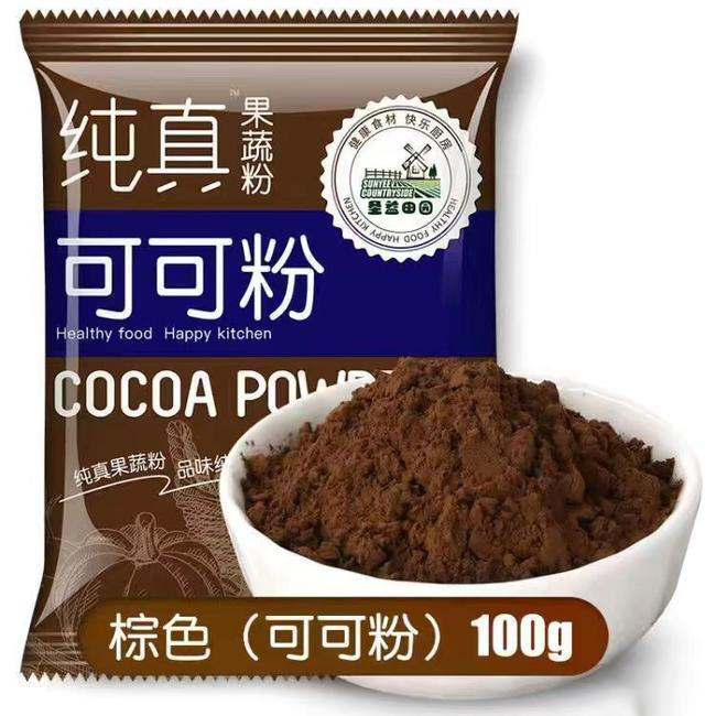 南瓜粉菠菜粉紫薯粉红曲米粉可可胡萝卜粉果蔬粉面食点心烘培包邮